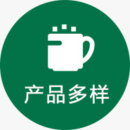 正名创奶茶产品多样